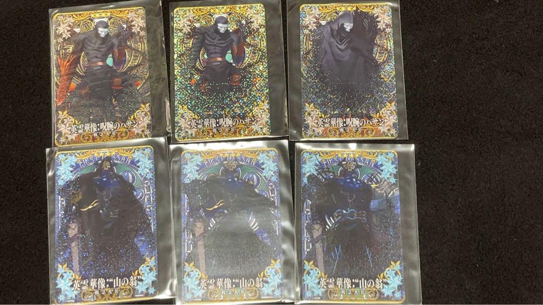 

[USED] Heroic Spirit Statue - Old Man of the Mountain - Hassan the Cursed Arm - Fate/stay Night