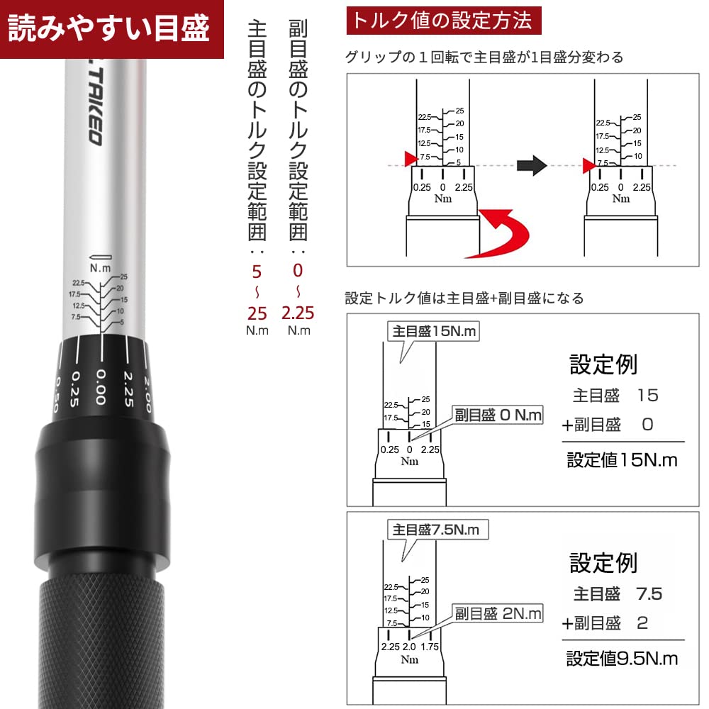 Preset Torque Tire Car Motorcycle Repair Socket Wrench Wrench, Change, 9.5mm (3/8 Inch) Drive, 5-25Nm, & Wrench,
