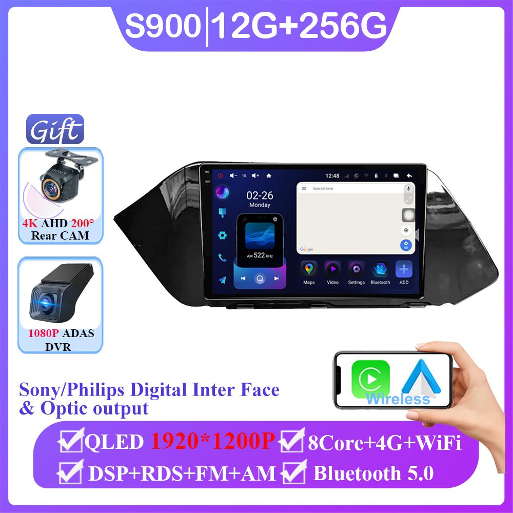 Android 14 Car For Hyundai Sonata DN8 2019-2020 Auto Radio Stereo Multimedia Player GPS Navigation NO 2din DVD Wireless Carplay