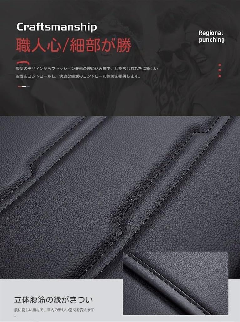 Honda Civic FC1/FK7 Car Seat Cover, Leather Material, 5 Seats, Car Seat Cover, Universal