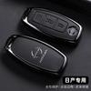 New Car Key Case Cover Shell for Nissan X-Trail T33 Serena Rouge Kicks Pathfinder Ariya Rogue Versa 2023 2024 Accessories