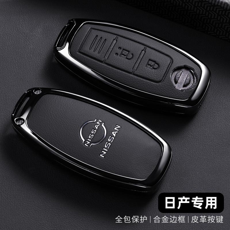New Car Key Case Cover Shell for Nissan X-Trail T33 Serena Rouge Kicks Pathfinder Ariya Rogue Versa 2023 2024 Accessories