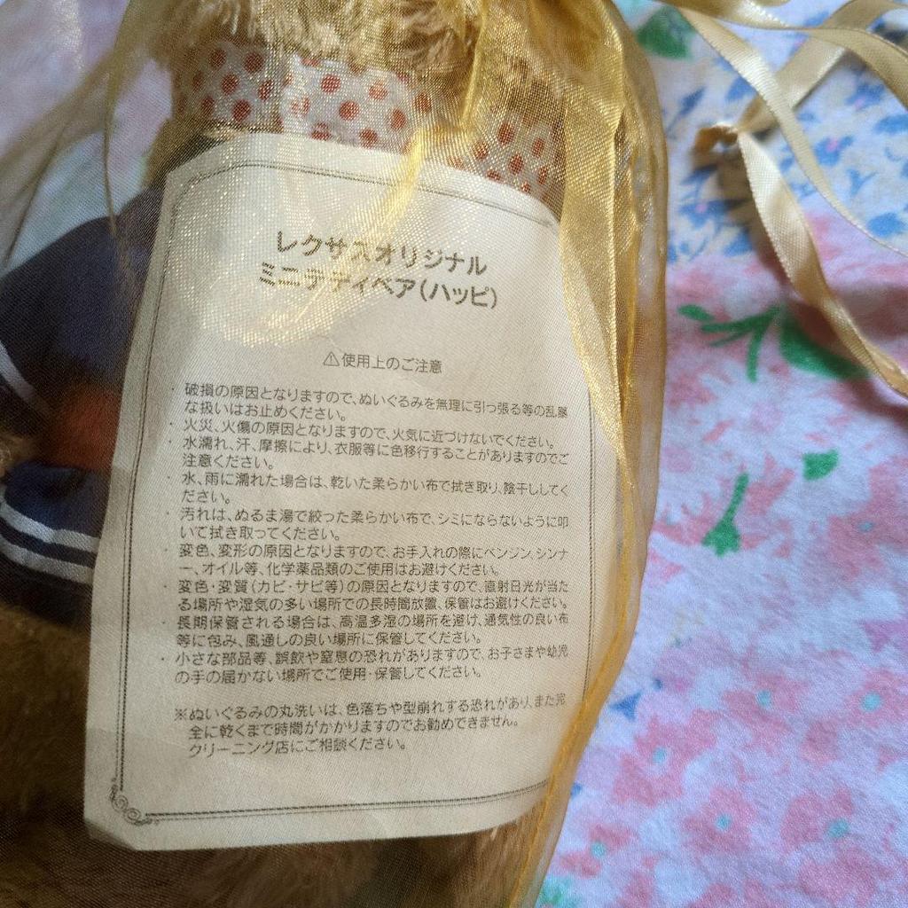 [USED] Lexus Original Mini Teddy Bear Happy Novelty