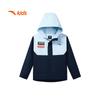 Anta Kids' Boys' Outdoor Waterproof Windproof Fleece Jacket