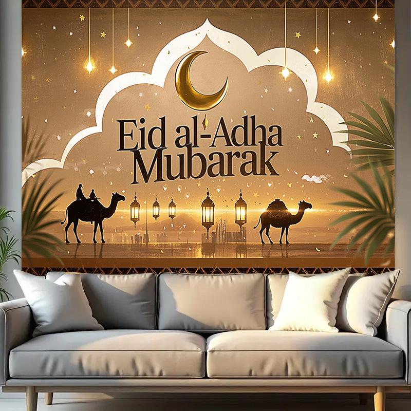 Eid Al-Adha Photography Background Muslim Calligraphy Muslim Holiday Decoration Photography Background Studio Props