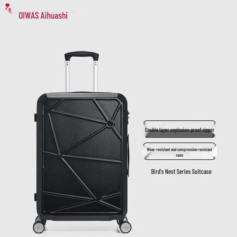 OIWAS OCX6795 Hardshell Carry-on Suitcase