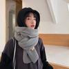 Damen Schicker Harajuku-Stil Grobstrickschal Winter Koreanischer Stil Vielseitig Verdickt Warm Halswärmer Einfarbig