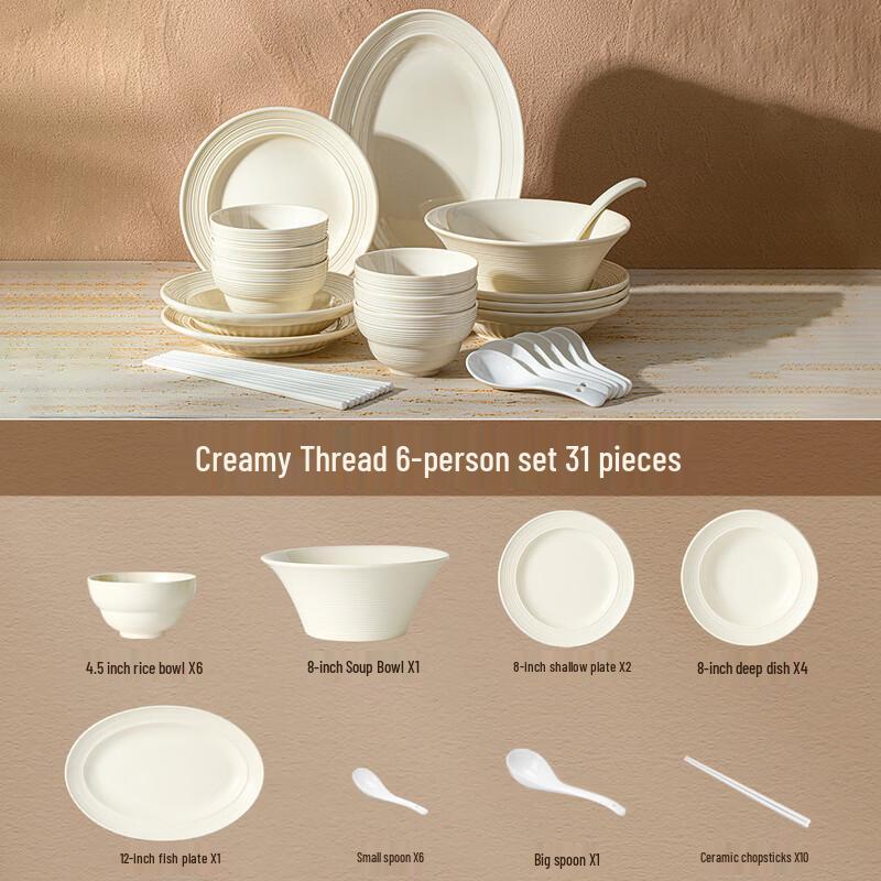 Cream Style Ceramic Underglaze Dinnerware Set