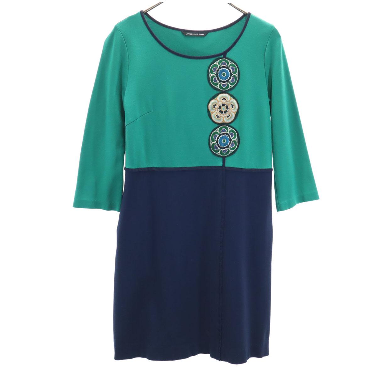 

VIVIENNE TAM made in Japan By color 7 minutes sleeve mini dress Women Used