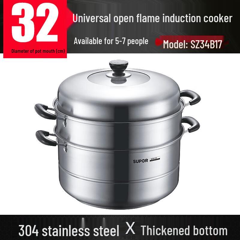 Supor 304 Stainless Steel Steamer Pot with High Arched Glass Lid, 32cm