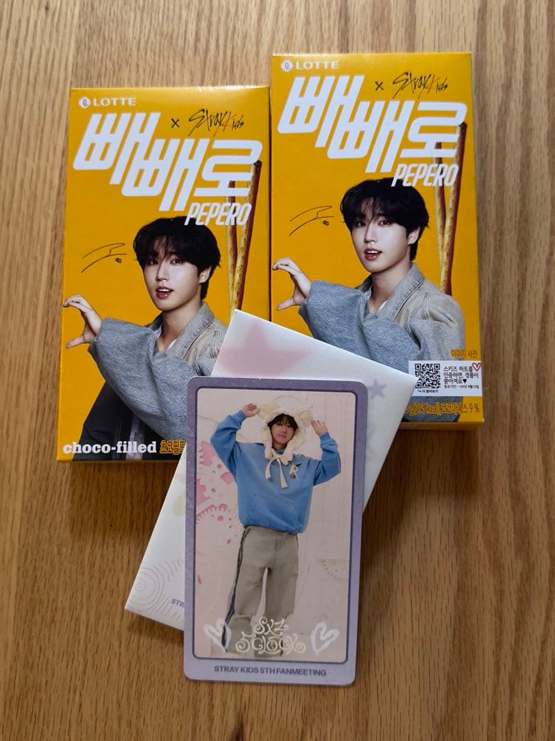 

[USED] Pepero Stray Kids HAN