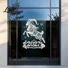 No Glue Holiday Window Art 2027 Goat Static Glass Sticker Removable PVC Clings for Russian New Electrostatic Adhesion Decor Year Decoration Reusable