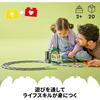 LEGO DUPLO Town Train Tracks and Tunnel Toy Set for Kids Ages 1.5 to 4 Years Educational Building Blocks