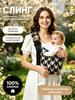 Kids Carrier