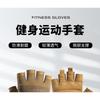 Mens Half-Finger Gym Gloves With Wrist Support Breathable Anti-Slip Weightlifting Workout Training