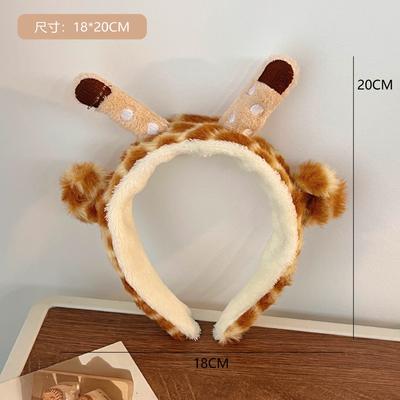 Halloween Cartoon Giraffe Headband Wash Face Cute Cartoon Headband Animal Waterproof Wrist Strap