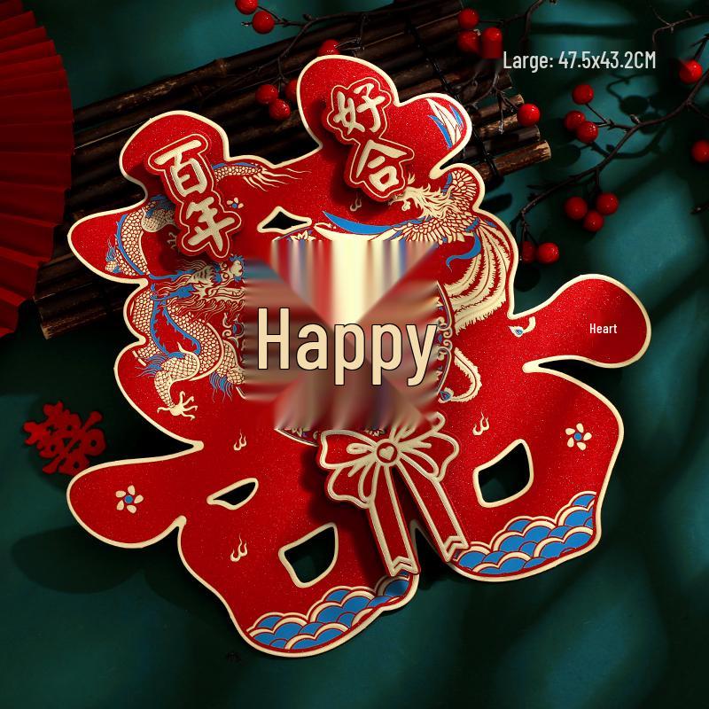 Wedding Room Xi Character Door Sticker – Anti-Theft Entrance Decoration
