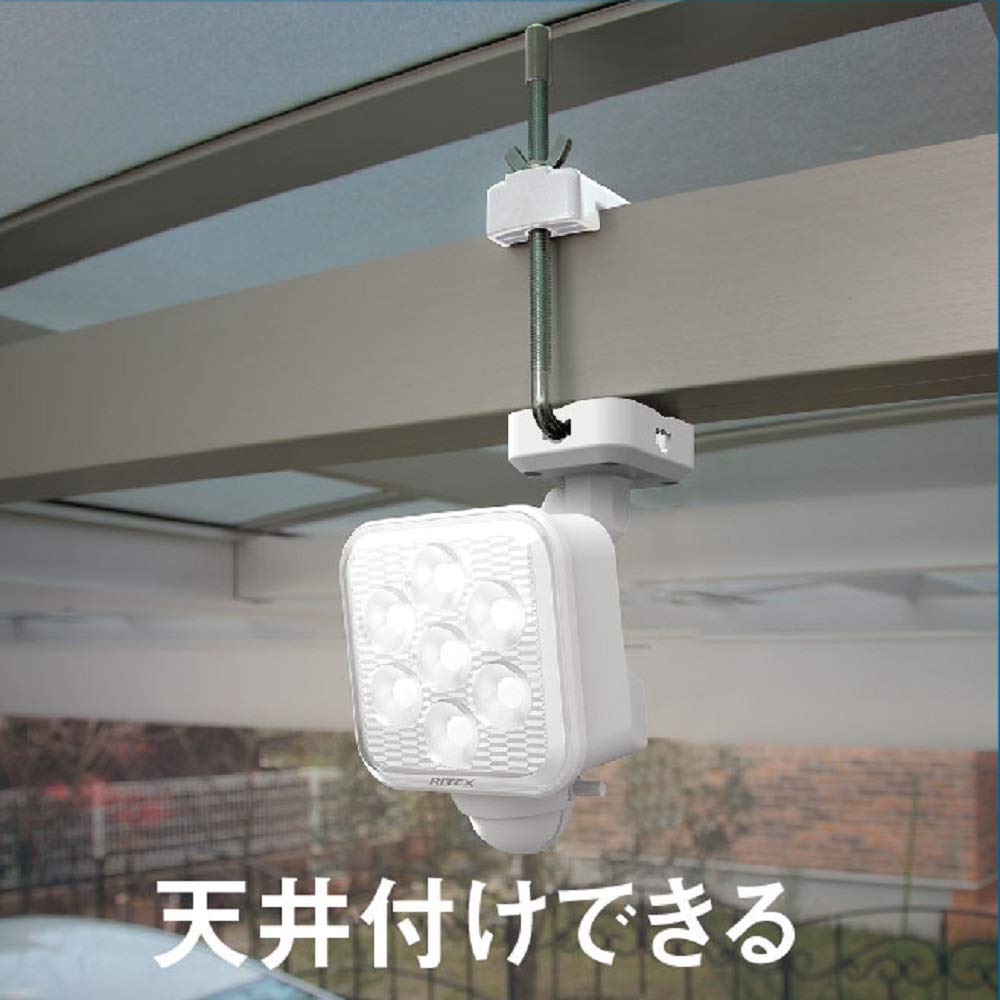 Musashi RITEX LED-Hochleistungs-Sensorleuchte mit Schwenkarm (5W x 1 Licht) [Solarbetrieben] S-110L Weiß