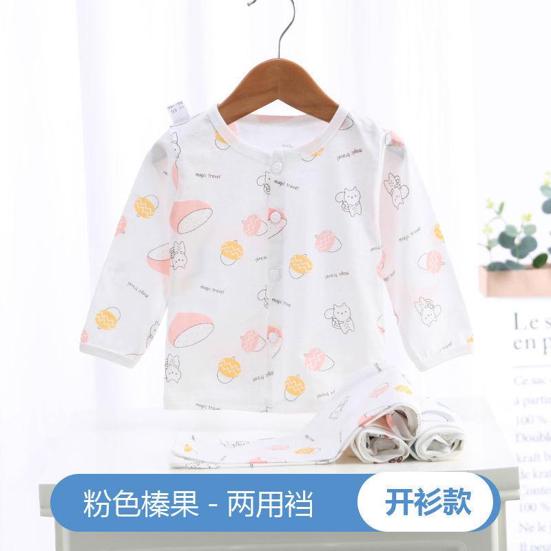 Lightweight Summer Baby Air Conditioning Outfit For Boys And Girls Long Sleeve Cotton Pajama Set