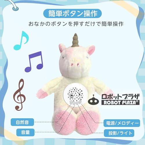 ROBOT PLAZA Unicorn Sleeping Plush Toy for Babies (3 Years Old) with Projection and Heartbeat