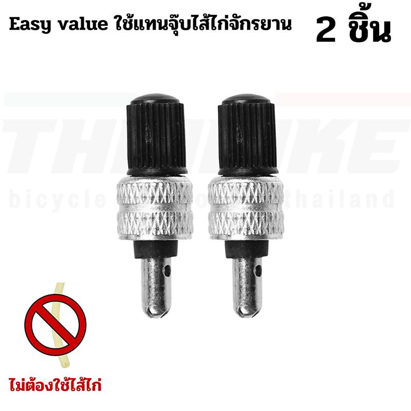 1 stk Sykkel Slangeventiler Sykkel Erstatning Dunlop Ventil Tyskland Ventil For Hjul Vedlikehold Reparasjon Tilbehør Sykkeldeler