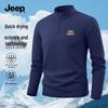 Jeep חולצת טריקו ספורטיבית לגברים עם צווארון עומד, רוכסן חצי, ייבוש מהיר ושרוולים ארוכים