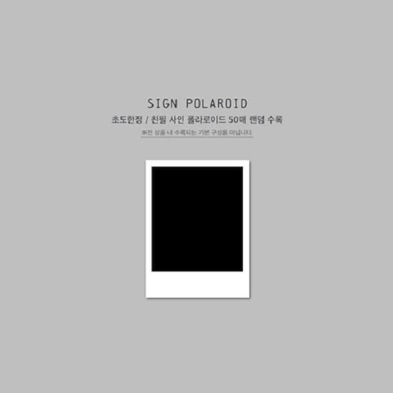 Ha Hyun Sang 4. EP-album [Med hele mitt hjerte]