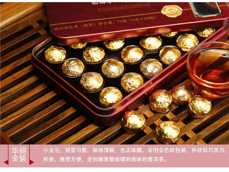 Farbenfrohes Yunnan Der Gipfel von Mini Gold Pu'er Tee Reifer Puer Tuocha Pu-erh 72g Schachtel