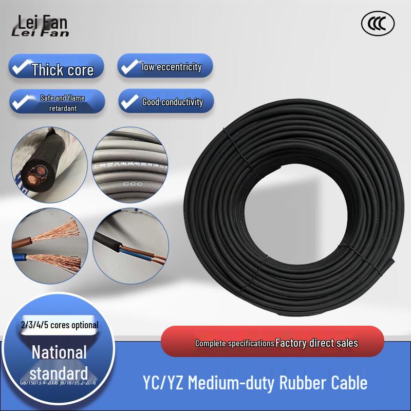 Oxygen-Free Copper Rubber Sheathed Flexible Cable, 2-Core 4 sq mm Electric Wire for Engineering.