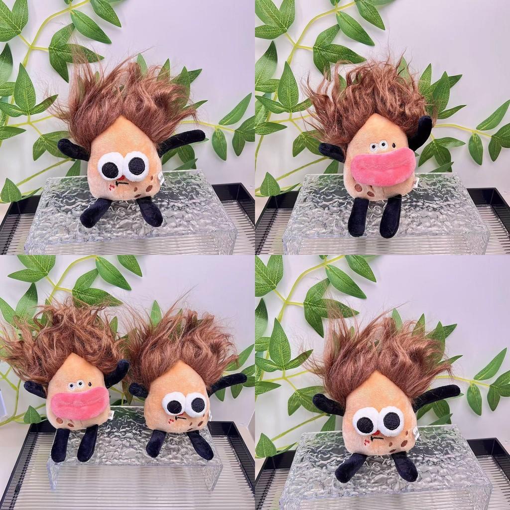 Whimsical Plush Potato Doll With Eyecatching Features Perfect For Home And Decor Office