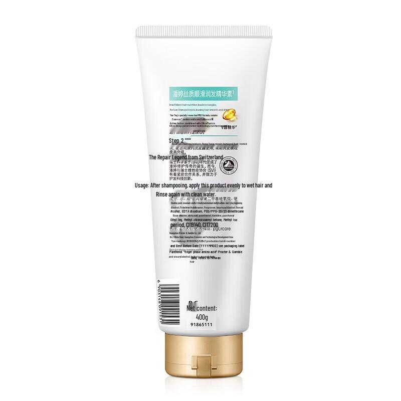 Pantene PRO-V Miracle Nourishing Hydrating Conditioner