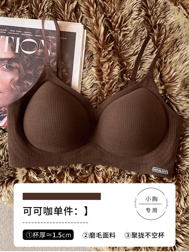 Traceless abraded underwear women's autumn and winter small breasts gather not empty fixed cup integrated breast anti-sagging bra