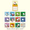 Sanrio Wall Calendar M 2027 Hello Kitty Wall-Mounted Type 921653