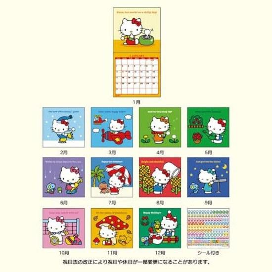 Sanrio Wall Calendar M 2027 Hello Kitty Wall-Mounted Type 921653