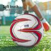 Star SB345G Size 5 Hand-Stitched Football