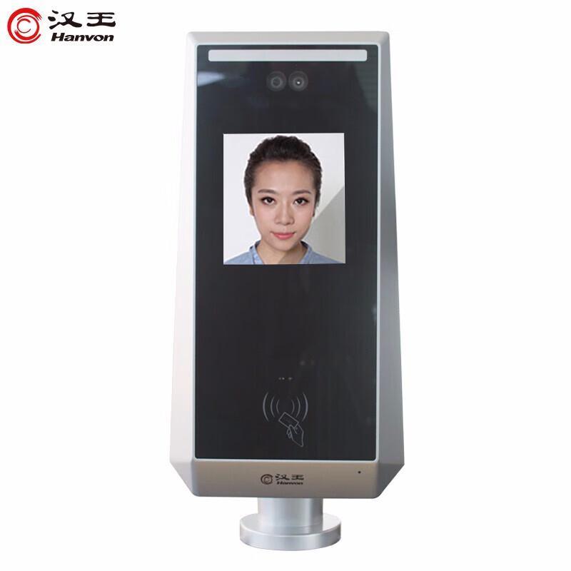 Hanvon H0810 Outdoor Face Recognition Attendance & Access Terminal CN plug (adapter included)