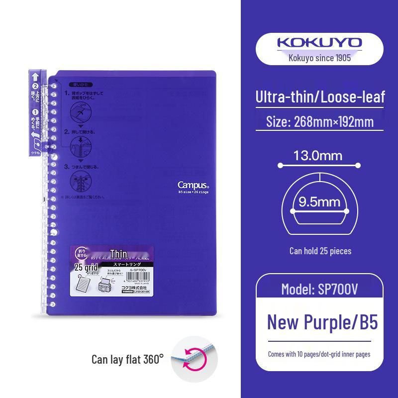 Japanese Loose-leaf Notebook with 5 Detachable Ring Binders by Wei Yan