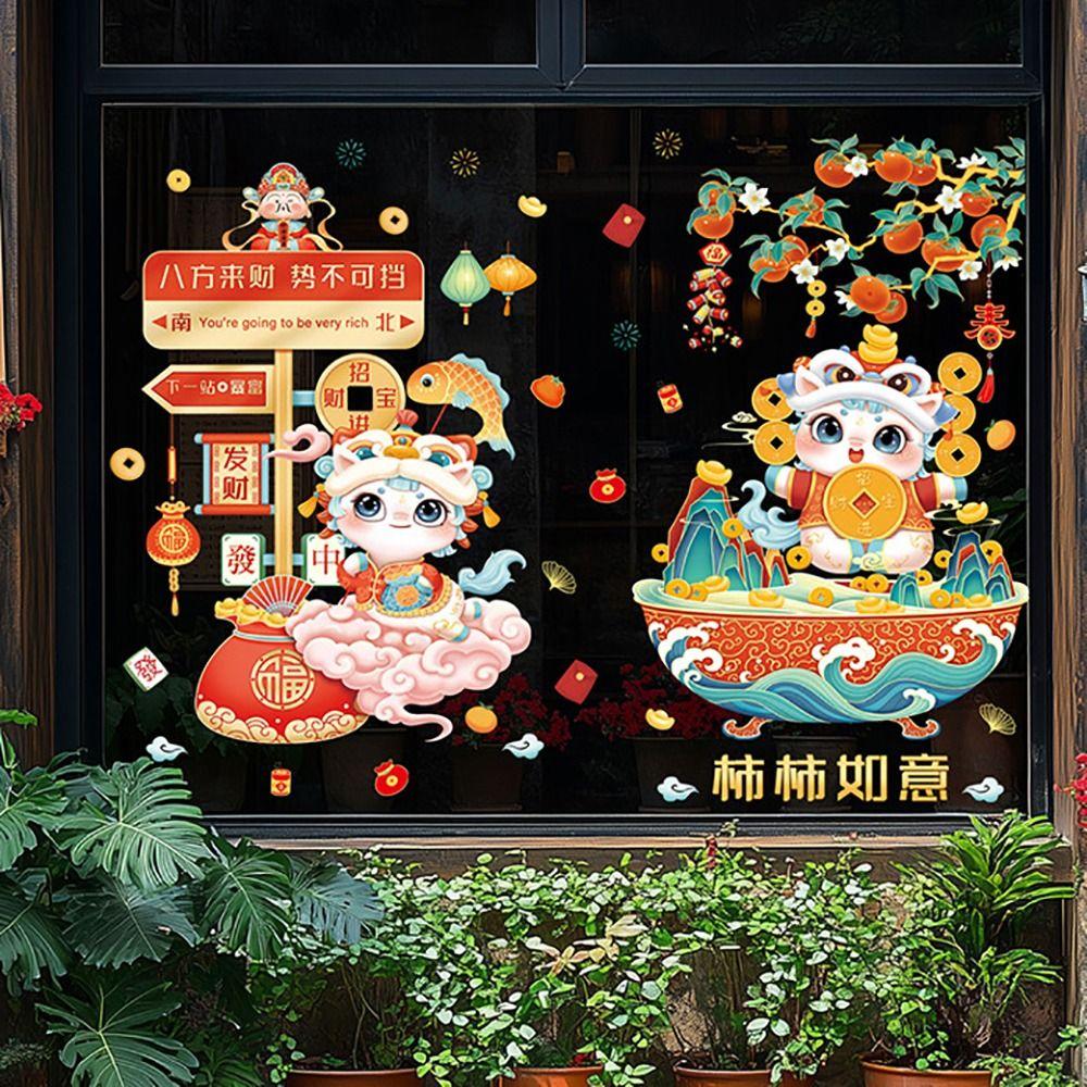 Multicolor Chinese New Year Window Stickers Zodiac Horse Year Double Sides Shopwindow Dtickers Electrostatic Lunar Year Wall Art