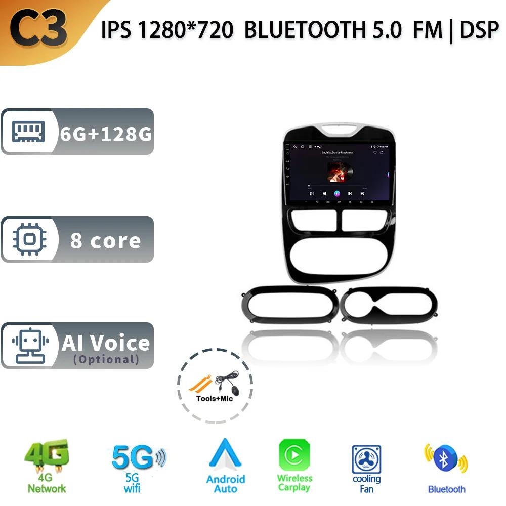 For Renault Clio 4 BH98 KH98 2012-2016 Car Stereo Unit Multimedia Radio GPS Wireless Carplay 2 Din Android Screen