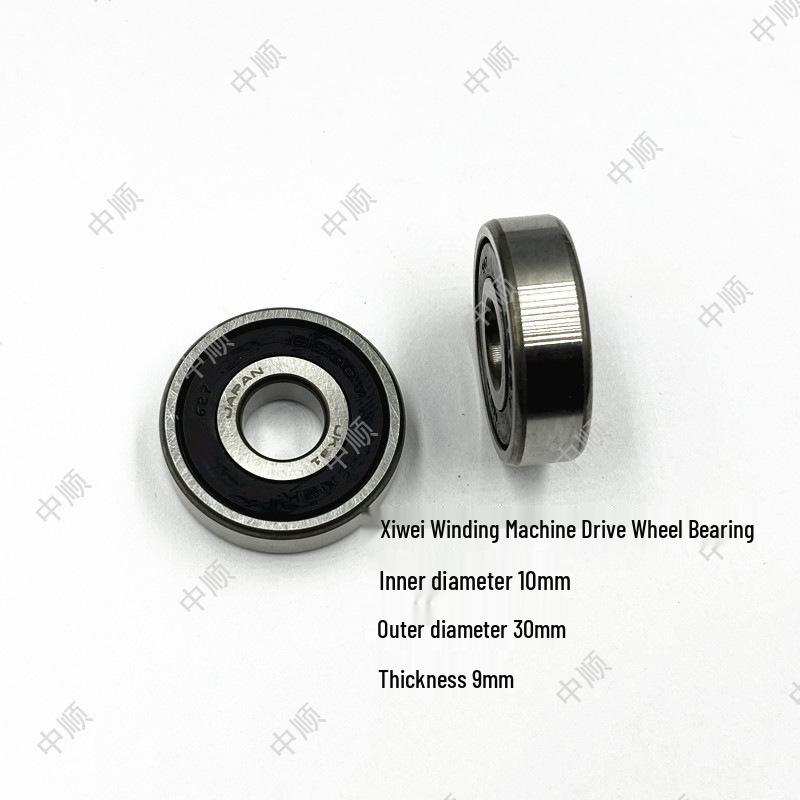 Xiwei Bobbin Winder Accessories: Cutter, Leather Pad, Full Bobbin Switch, and Clip Belt for Embroidery Machines