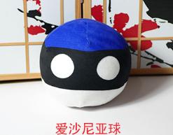 Peluche Polandball Australia Polonia Brasile Bielorussia Messico Portogallo Countryball Cuscino Ripieno Giocattoli Ciondolo per Borsa Regalo Cosplay
