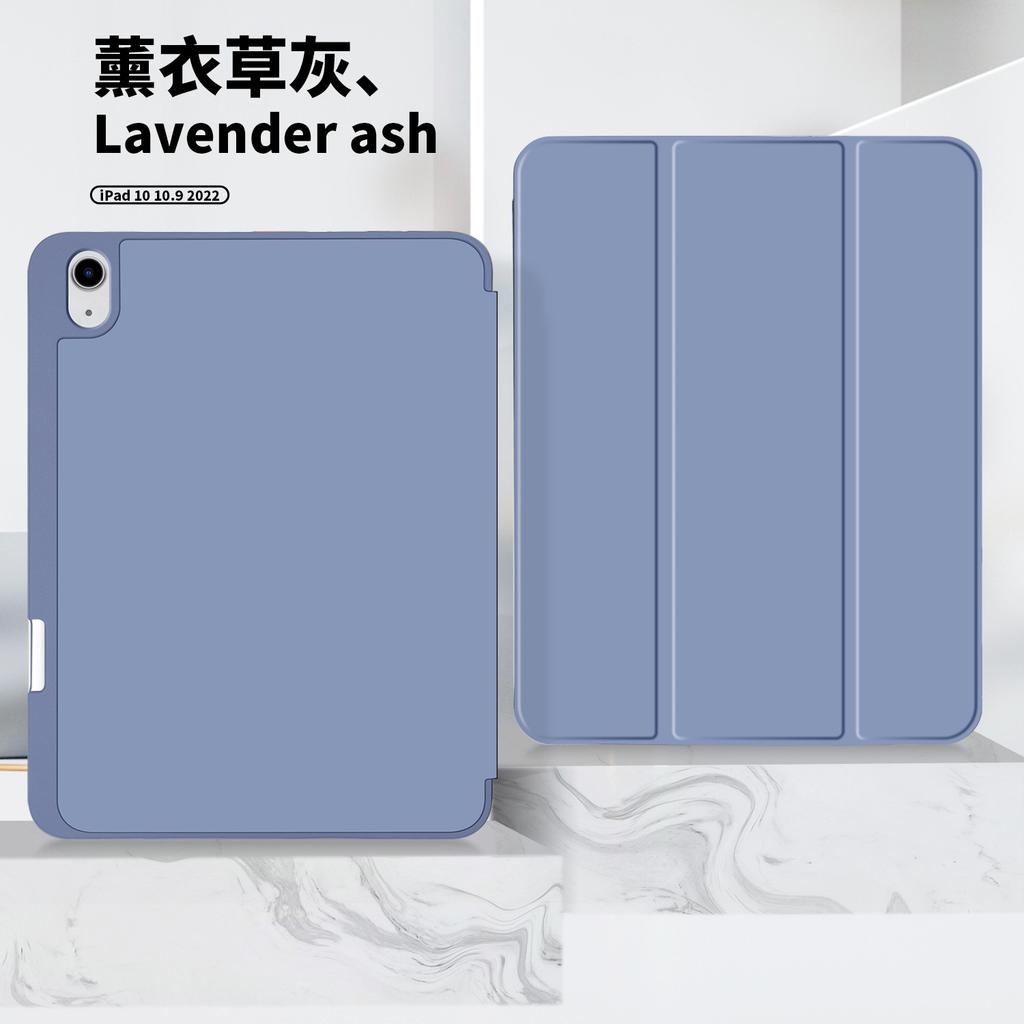 New Ipad 10.9 2026 Protective Case Ipad10 Three-fold Same Color Skin Feeling Pen Slot Tablet Holder Leather Case
