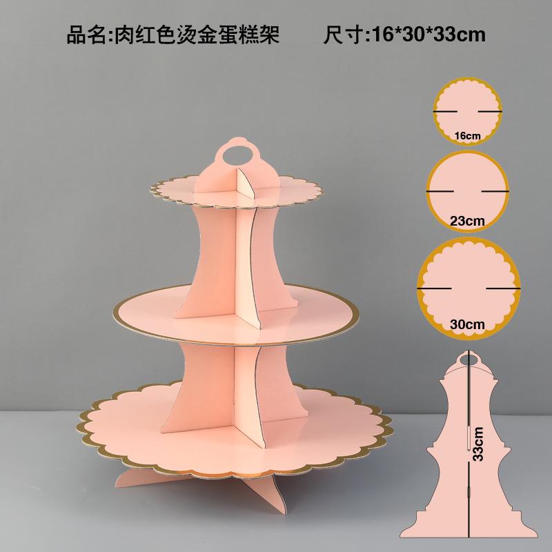 Disposable multi-layer paper cake rack birthday party decoration three-layer hot stamping dessert table cake tray cupcake stand
