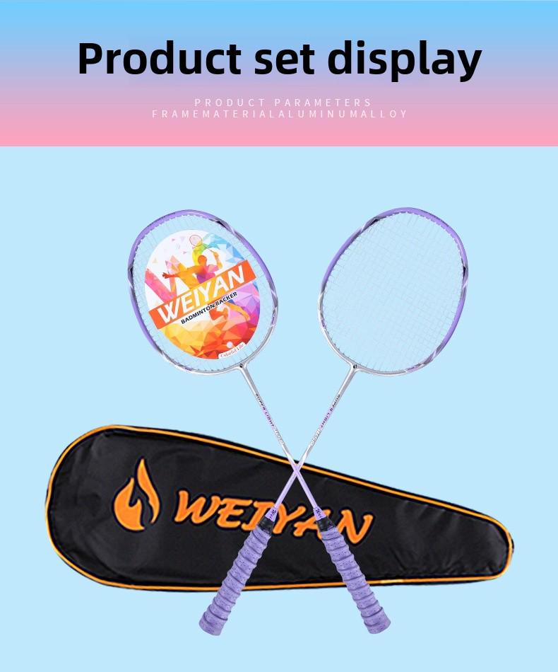 Weiyan Ultra-Light Carbon Fiber Badminton Racket Set (2 Pieces) - Beginner-Friendly, Durable, Ideal for Training and Competition.
