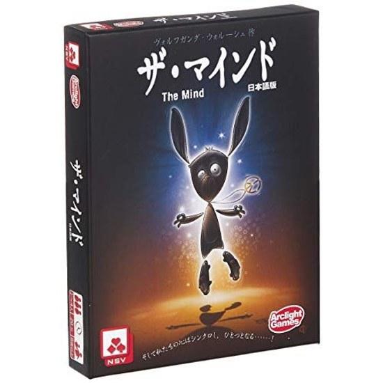 Arclight Mind Japanese Version (for 2-4 players 20 minutes suitable ages 8 up) board game