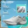 Li-Ning Ultra-Light 22 Men's Running Shoes ARBV001