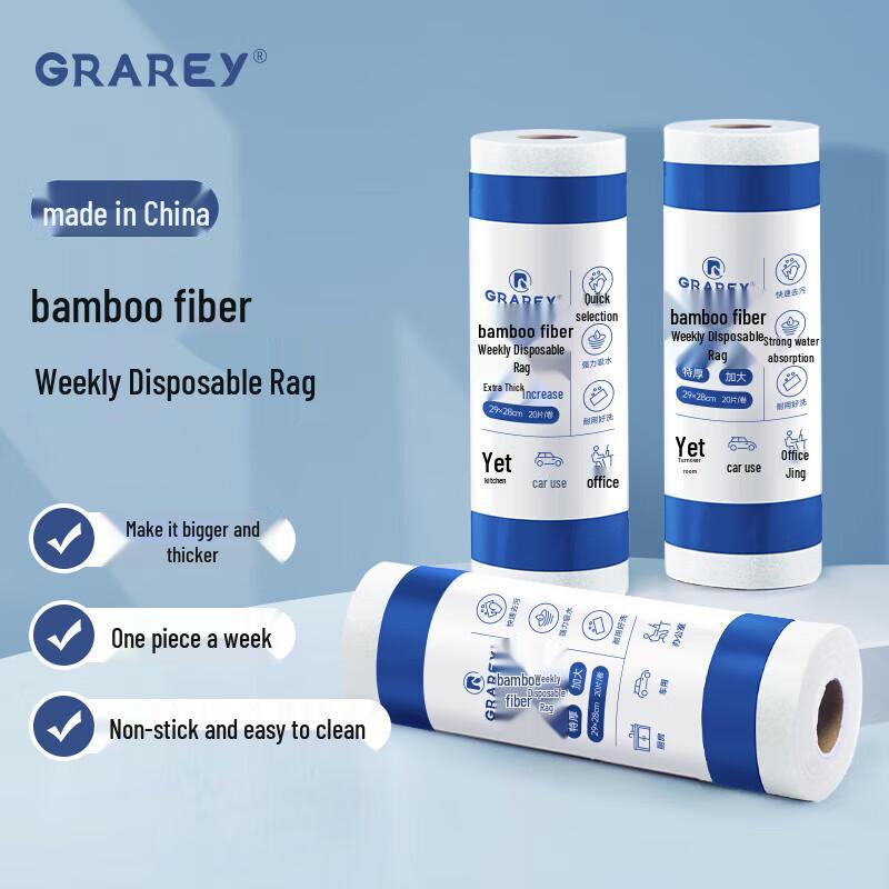 GRAREY Bamboo Fiber Disposable Kitchen Cleaning Cloth 3 Rolls