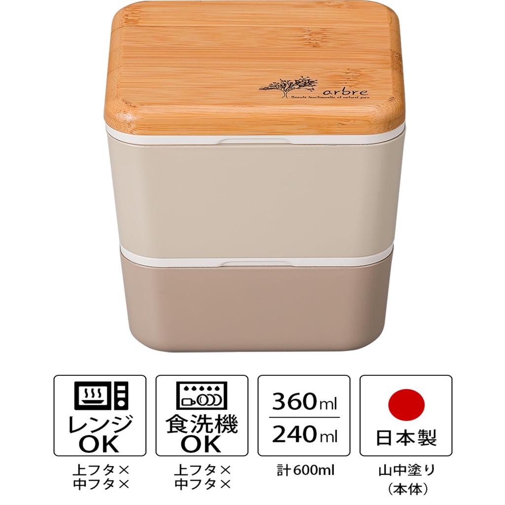 Masakazu ARBRE Bamboo Square Nest W10 D10 H11 27273 Lunch, Beige, Size Approx.