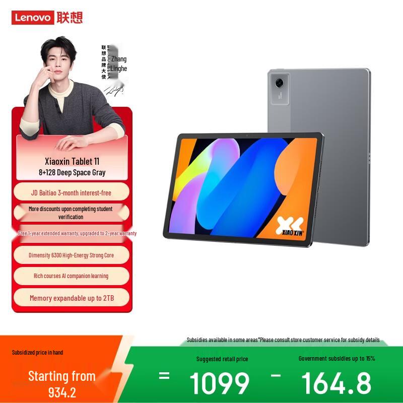 

Lenovo Xiaoxin Pad 11 2.5K AI Learning Tablet (CN version) 8+128GB