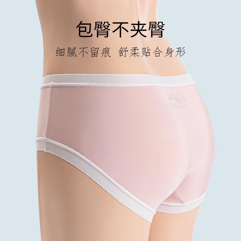 Women S Mid Waist Breathable Antibacterial Triangle Underwear Summer Thin Ice Silk Cotton Crotch Underwear